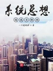 剑堕神女·霜雪承欢录封面