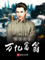 离婚消失顾总哭红眼全球疯找封面