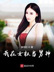 穿七零恶毒前妻兵哥夜夜哄生崽封面