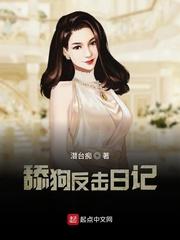 重生后，嫡女成了黑心莲封面