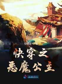 《慾海浮沉：男色开发实录》封面