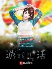 家里种花朵朵开封面