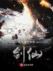 《暴君总裁的淫色收藏室》封面