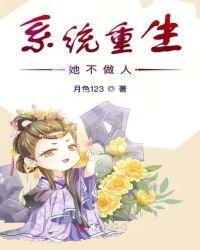 顾昀辞孟疏棠封面