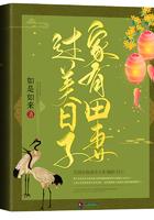 接地气？我接地府封面