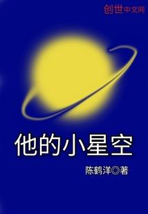 砍仙封面