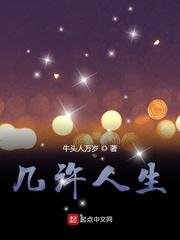 九州·华胥引[宋凝篇]封面