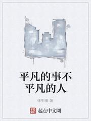 裴锦宁萧熠封面