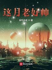 嘘，小声点，别被妈妈听到（父女 H）封面