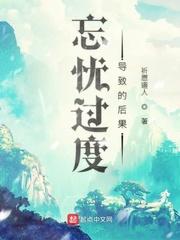 逆主马奴：我以阴阳证大道！封面