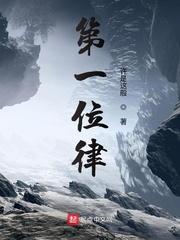 可恶，本尊竟被她驯成了恋爱脑！封面