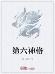 我的人外触手男友封面