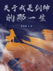 万年只争朝夕封面