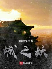 锦绣未央/庶女有毒+番外封面