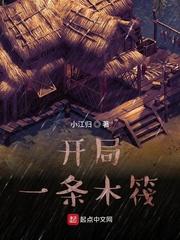 兽世好孕小雌性她生了一个部落封面
