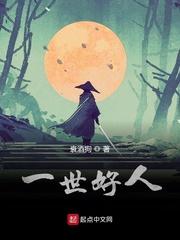 无米之炊封面