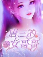 联姻五年后，她重生了封面