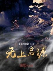 重生：韩城乐子人封面