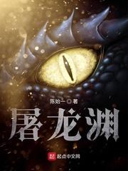 李东宋辞封面