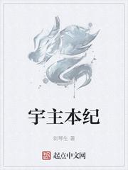 秘书长的崛起之路封面