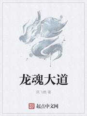 权力巅峰我老婆是京圈大小姐封面