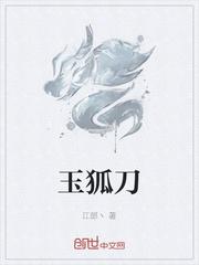 布朗尼与甜酒  X纲封面