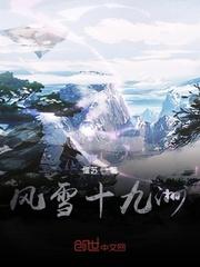 裂锦+番外封面