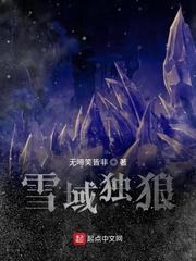 携美游江湖（精品全本）封面