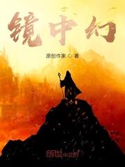 万人迷Beta女王攻的疯批修罗场（总攻np）封面