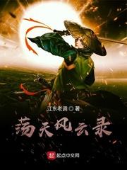朋友妻来世可妻封面