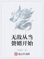 公主怎么又走了？封面