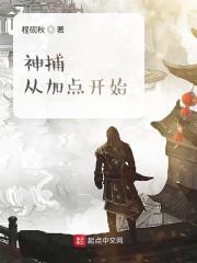 第四只猴子封面