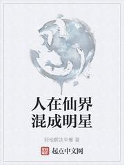 重生1958从窝在深山打猎开始封面
