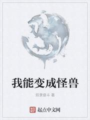 拳打黑熊从打猎开始崛起封面