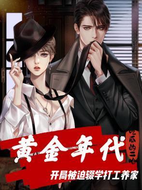 虫群帝国：从一只蚁后开始封面
