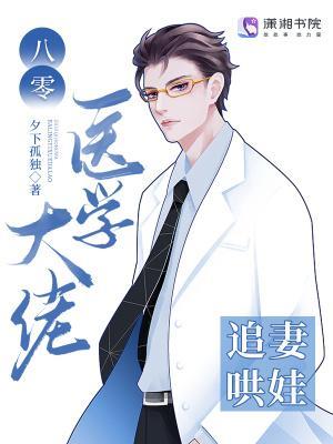 拯救反派进行时（穿书）封面