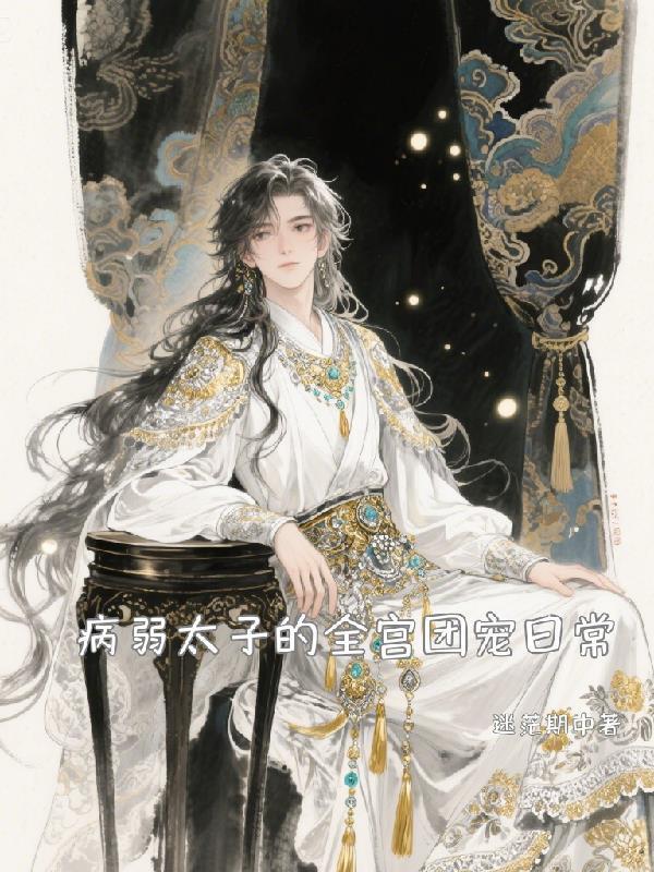 规则黎明封面