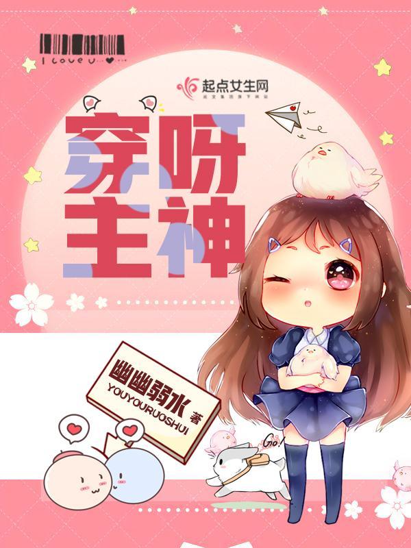 你最好是在说灵气复苏封面