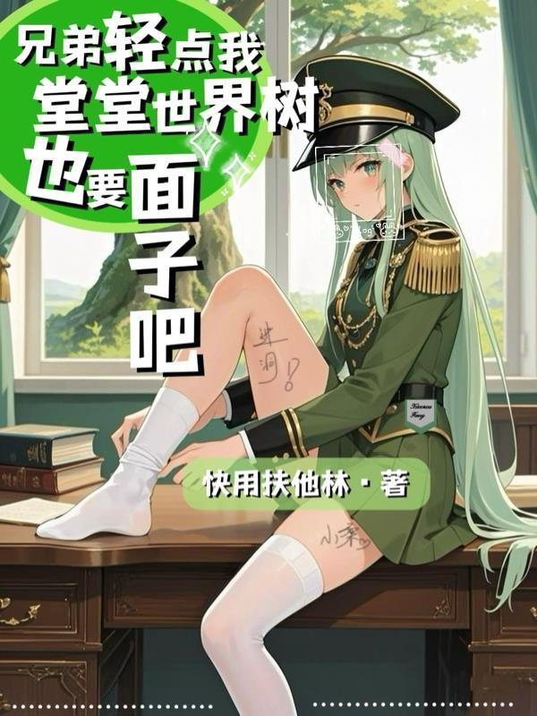 获奖感言文案封面