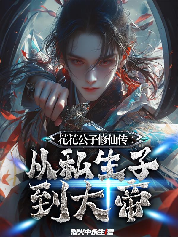 御煞封面