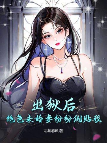 港片：老爸卧底，你让我当龙头？封面