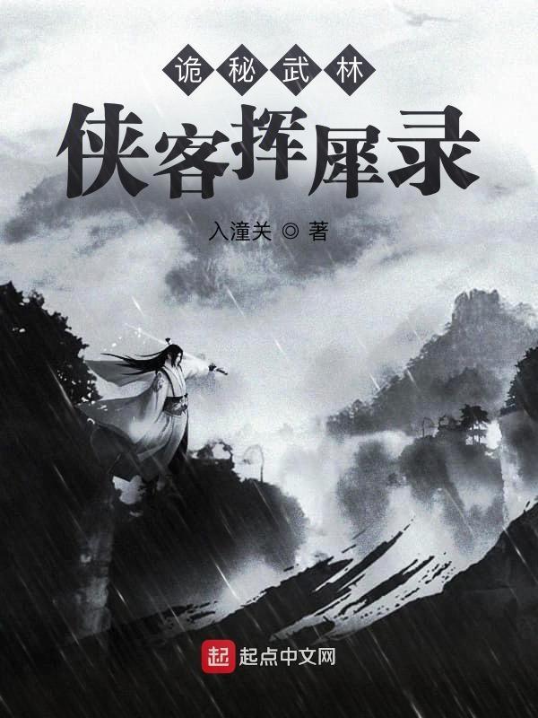 狗都不当无弹窗手机版封面