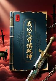 暗涌1996封面