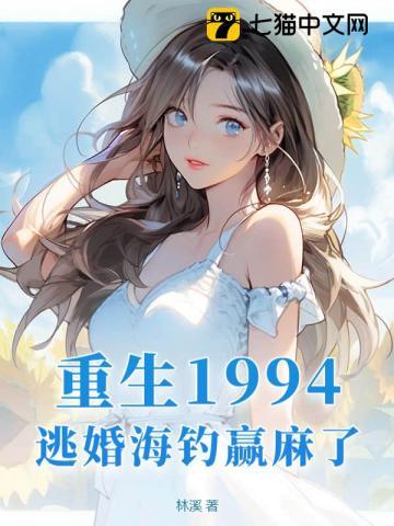 不灭机枢:牵丝长生道封面