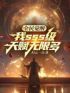谍战十大巅峰之作封面