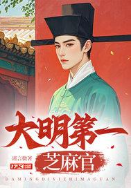 蜜婚密爱：娇妻请负责封面