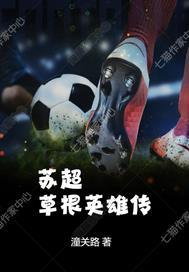 装失忆翻车后，大佬逼我对他负责！封面