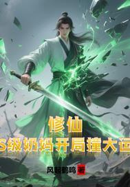 我们卫道司封面