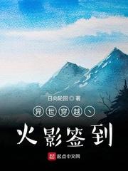 自在逍遥小王爷封面