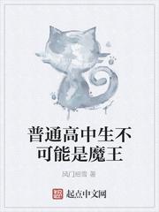 方羽修炼五千年封面
